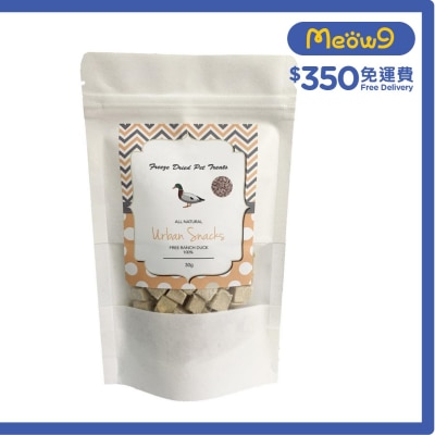 天然冷凍脫水鴨肉粒 (30g) 凍乾小食 貓犬適用 - Urban Snacks