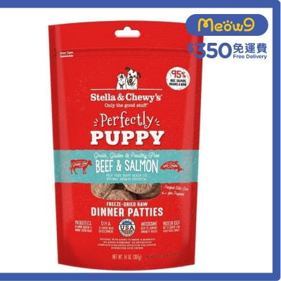 凍乾脫水牛肉,三文魚肉餅 幼犬糧(5.5oz) - Stella & Chewy's