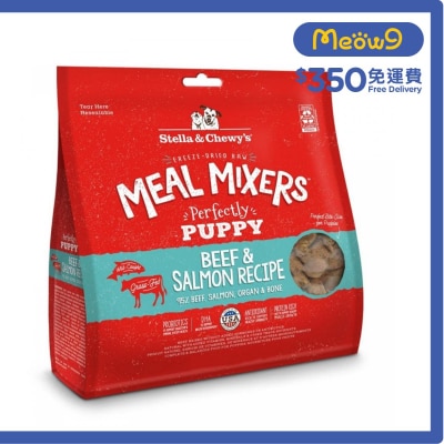 凍乾脫水 牛肉 & 三文魚 幼犬糧 (18oz) - Stella & Chewy's