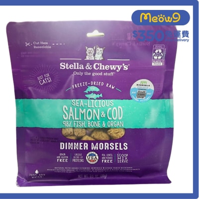 凍乾脫水貓糧 - 三文魚 + 鱈魚肉粒(3.5oz) - Stella & Chewy's