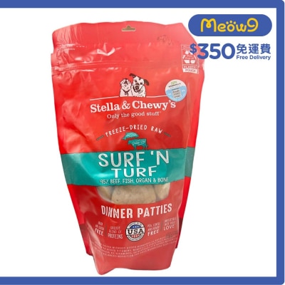 凍乾脫水牛肉,三文魚肉餅 狗糧(25oz) - Stella & Chewy's