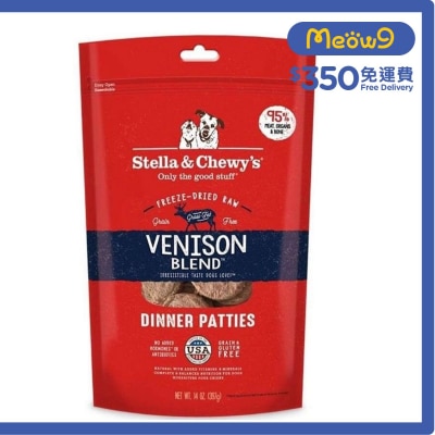 凍乾脫水鹿肉餅 狗糧(14oz) - Stella & Chewy's