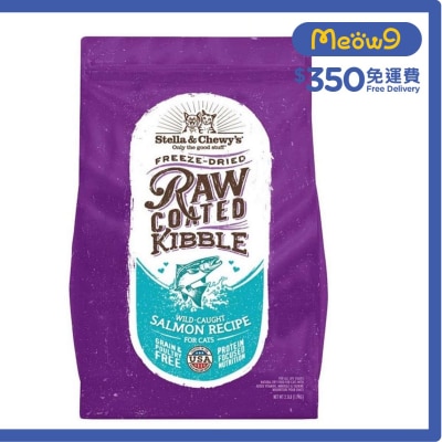 凍乾生肉貓糧 - 野生三文魚配方 (5lb) - Stella & Chewy's