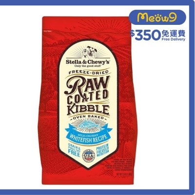 凍乾生肉狗糧 - 野生白魚生肉 (22lb) - Stella & Chewy's