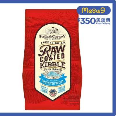 凍乾生肉狗糧 - 野生白魚 (3.5lb) - Stella & Chewy's