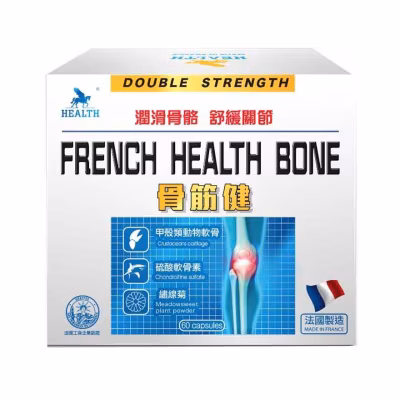 荷爾氏骨筋健60粒