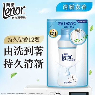 衣物清香珠（純棉 補充裝）