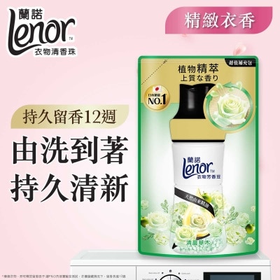 衣物清香珠（清晨 補充裝）