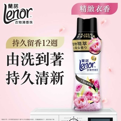 衣物清香珠（石榴）