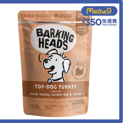 無穀物草飼牛田園蔬菜香草成犬主食濕包 (300g)- BARKING HEADS