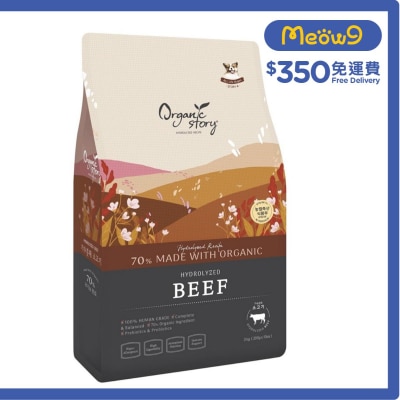 風味韓牛配方有機狗糧 (2kg) 200g x 10 獨立包裝 - 有機物語