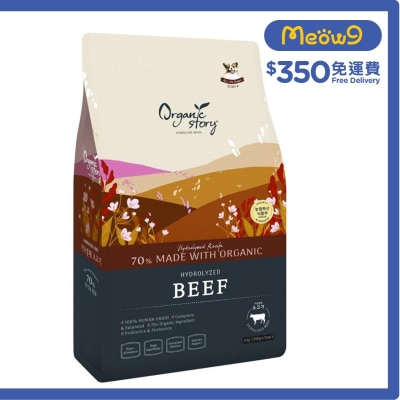 風味韓牛配方有機狗糧 (6kg) 500g x 12 獨立包裝 - 有機物語