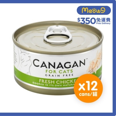 新鮮雞肉貓罐頭(75gx12罐) - Canagan 原之選