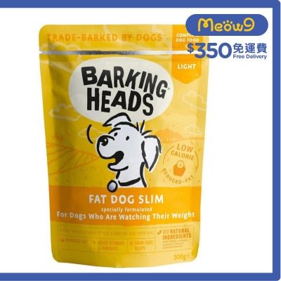 無穀物草飼羊田園蔬菜香草成犬主食濕包 (300g)- BARKING HEADS