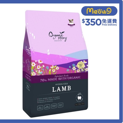 極尚澳洲羊肉配方有機狗糧 (6kg) 500g x 12 獨立包裝 - 有機物語