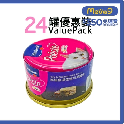 鮮鮪魚凍佐紫米+鮭魚 貓罐頭 (80g x24) - 維牠卡夫