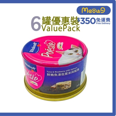 鮮鮪魚凍佐紫米+鮭魚 貓罐頭 (80g x6) - 維牠卡夫