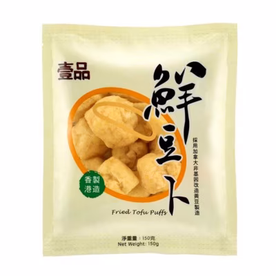 Fried  Tofu Puffs