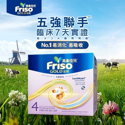 荷蘭美素佳兒®金裝4號_1200克