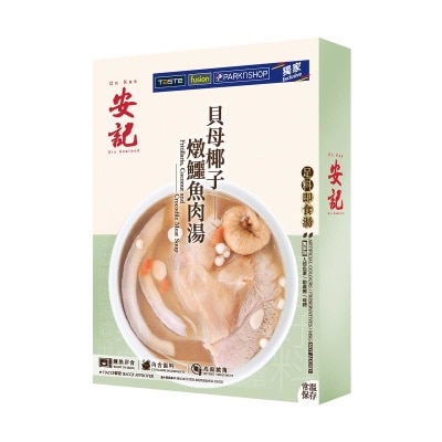 貝母椰子燉鱷魚肉湯