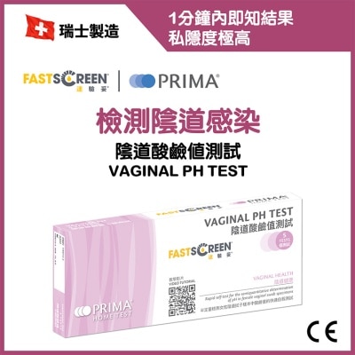 陰道酸鹼值測試