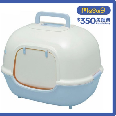 封閉式貓砂盆貓廁所 *藍色* 連砂鏟 (51x40x39cm) - IRIS OHYAMA