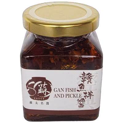 Gan Fish & Pickle Sauce