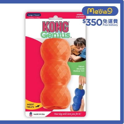 益智三節棍狗玩具(Size L, 6"x2.75", 顏色隨機) - KONG