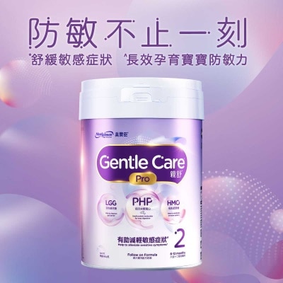 MEAD JOHNSON美贊臣 GENTLE CARE 親舒 PRO  2號 800克
