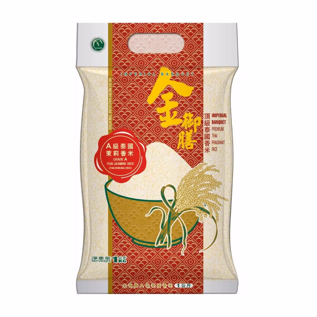 Free Imperial Banquet Rice