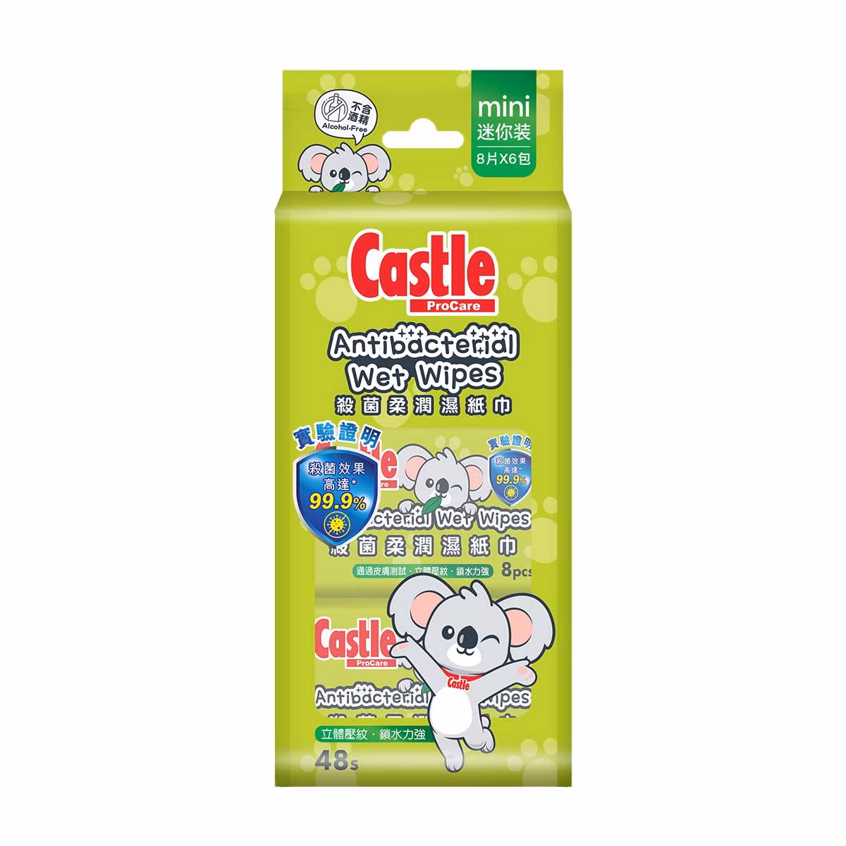 Free Castle Wipes