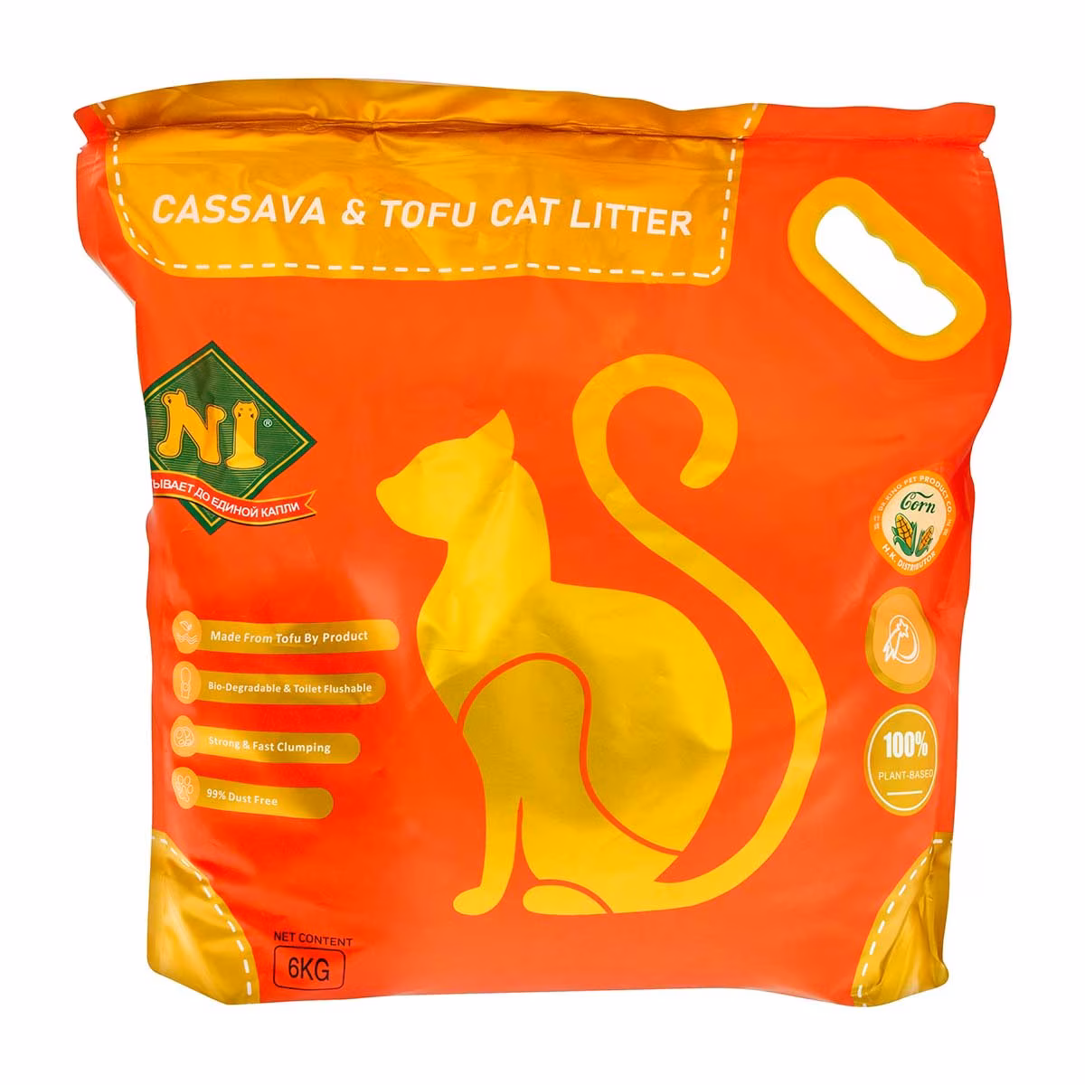 Free N1 Cat Litter