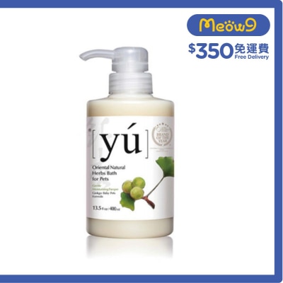 銀杏幼年配方寵物沐浴露 (400ml) - YU