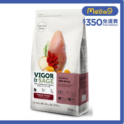 人參健體全犬成犬糧 2kg - VIGOR & SAGE