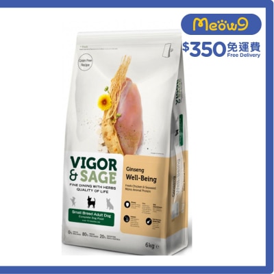 人參健體小型成犬糧 6kg - VIGOR & SAGE