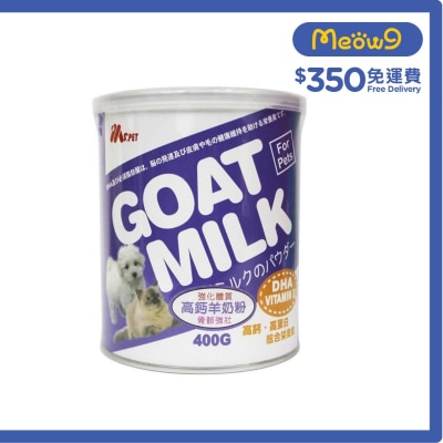 寵物高鈣羊奶粉 (400g) - Ms.PET