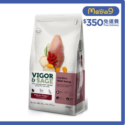 枸杞助長幼犬糧12kg - VIGOR & SAGE