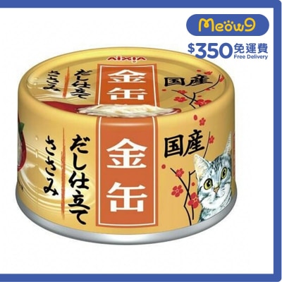 金缶高湯 - 雞肉 (70g) AIXIA 貓罐頭