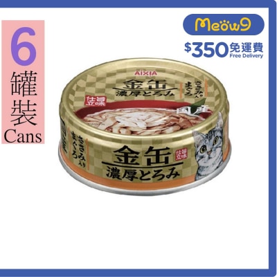 金缶濃厚 吞拿魚+鰹魚節 貓罐頭 (70gx6) AIXIA 