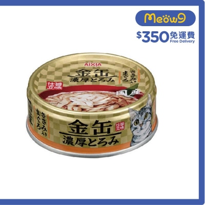 金缶濃厚 吞拿魚+雞胸肉 貓罐頭 (70g) AIXIA 