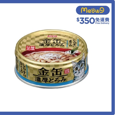 金缶濃厚 吞拿魚+白飯魚 貓罐頭 (70g) AIXIA 