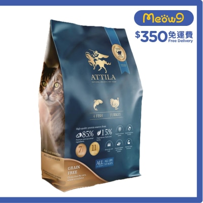 無穀物全齡貓糧 四種魚+火雞 (4.5kg) ATTILA