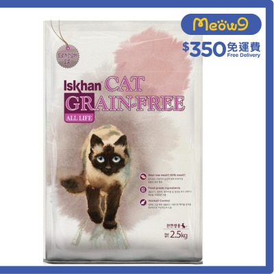 無穀物全貓配方 (2.5kg) - 益健