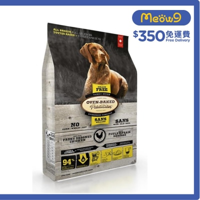 無穀物雞魚全犬配方 (5lb) 狗糧 - OVEN-BAKED Tradition