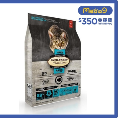 無穀物7種魚全貓配方 (5lb) 貓糧 - OVEN-BAKED Tradition