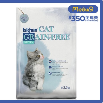 無穀物幼貓配方 (2.5kg) - 益健