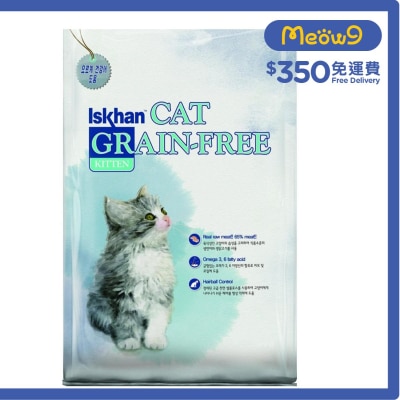 無穀物幼貓配方 (6.5kg) - 益健