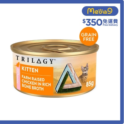 奇境 無榖物幼貓雞絲高湯主食罐 (85g) 5702 - TRILOGY