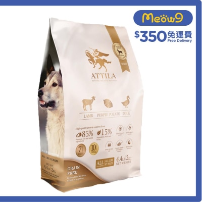 無穀物全齡犬狗糧 羊肉+鴨肉+紫薯 (2kg) ATTILA