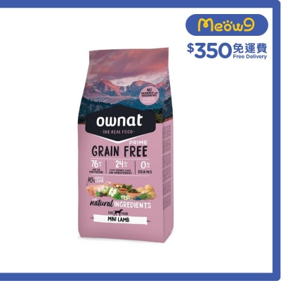 無穀物 小顆粒 - 放牧草飼小羔羊 (1kg) 全犬糧 - ownat